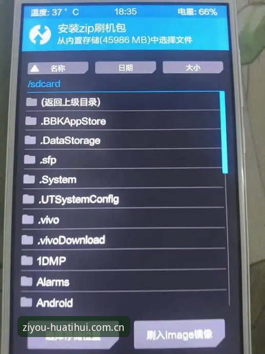 华体会体育赛事APK下载怎么下载？2.0.5版实测数据流出，圈内人给你说些实在的