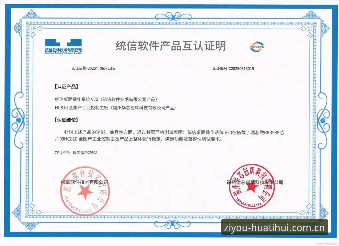 华体会CN注册入口 华体会CN注册入口与普通赛事APK下载对比:真正的捷径还是绕路?