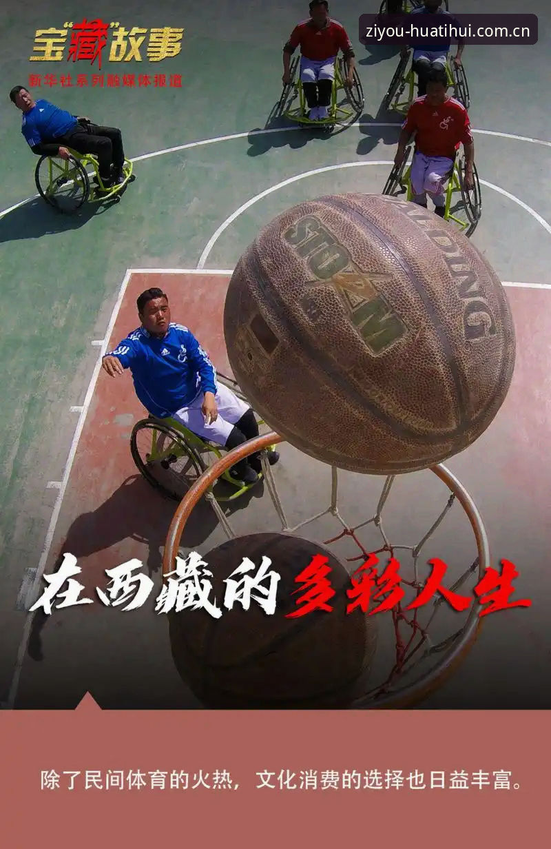 华体会体育赛事APK下载哪个好 索斯盖特新纪录片揭示男性困境,华体会体育带你深度解读背后的故事